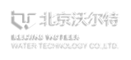 北京沃尔特